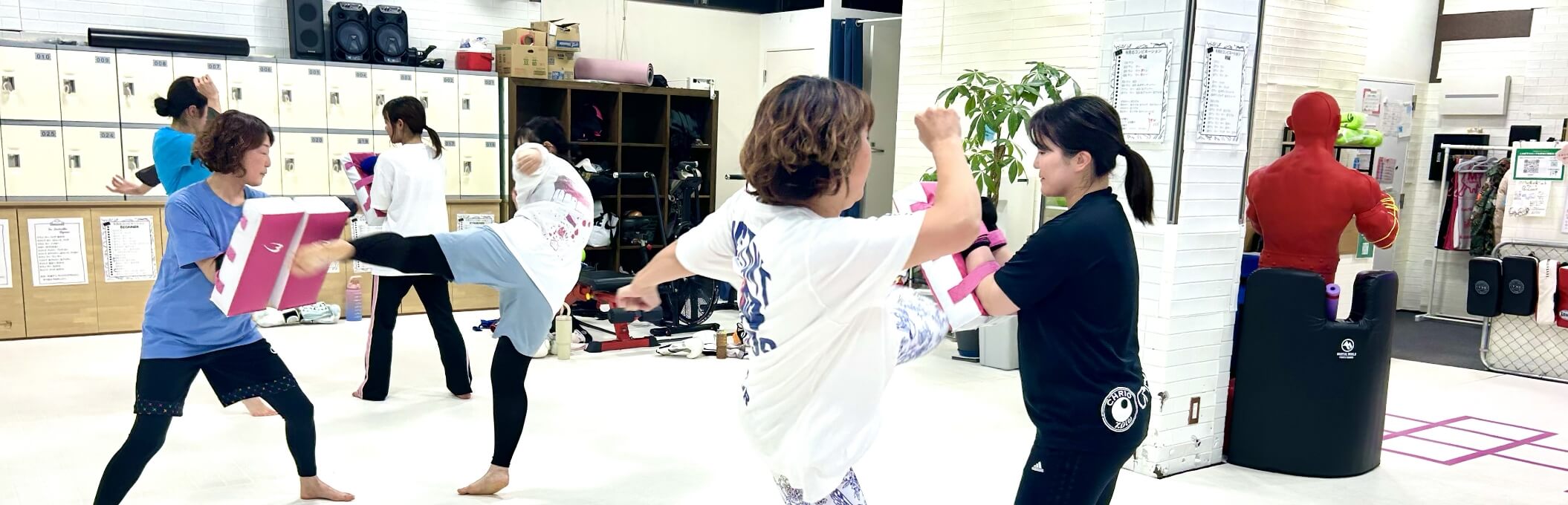 キックを取り入れたサーキットトレーニングクラス